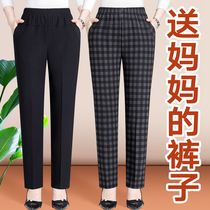 Middle-aged and elderly fashion pants womens winter thick loose granny dress middle-aged mother spring and autumn trousers wear mother-in-law