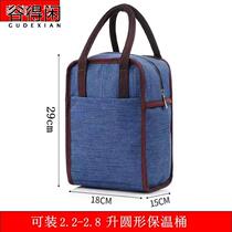 2022 Round lunch bag insulation bag for general heat insulation bag food insulation bucket braised cans