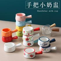 Small Milk Cup Japanese glass coffee milk cup honey juice bucket cup milk jug with handle one Mini Milk Jar