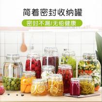 Sealed jar grains storage box candy bottle snacks beans dried fruit transparent kitchen storage tank personality