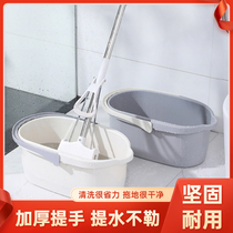 Home thickened with hand wash mop barrel rectangular large capacity water storage squeeze water mop bucket toppyour single bucket bucket