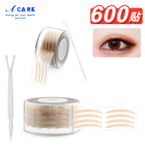 Special 600 double eyelid stickers natural one-sided beauty stickers makeup artist beginner makeup tools big eye artifact