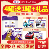 Yawei Infant Formula Goat Milk Powder Yawei Goat Milk Powder 3 Stages 800g(12-36 months)