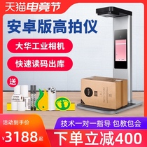 Kaili KD11 station self-service out of the library all-in-one machine Yunda express supermarket self-pick-up package bottom single photo face recognition scanning Postal Xibao Baishi Spark mother station assistant high camera instrument