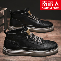 Antarctic High mens shoes autumn casual leather shoes a pedal British style Martin boots increased leather medium Board Shoes