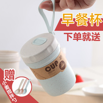Overnight Oatmeal cup Breakfast cup with lid cup Milk cup Portable soup cup Milk tea cup Cereal cup Yogurt cup Take-away
