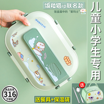 316 stainless steel insulation lunch box primary school students special school children lunch box set office worker lunch box