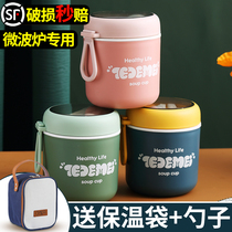 Lunch box bucket breakfast cup insulation lunch box for one person with soup box porridge Cup lunch box insulation barrel small insulation box small insulation box