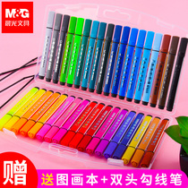 Chenguang watercolor pen set for childrens kindergarten primary school students with 24 colors 48 colors 36 colors washable non-toxic painting brush soft head beginner hand drawn large capacity baby seal 12 color box double head