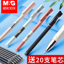 Chenguang Youpin gel pen water pen Special pen for students with this flavor exam Carbon black water-based signature pen core 0 5mm full needle tube Korean small fresh ballpoint pen female cute creative stationery