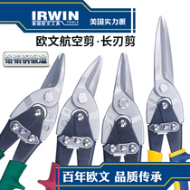 IRWIN heavy duty stainless steel sheet metal scissors Industrial grade aviation scissors Imported metal aluminum skin scissors