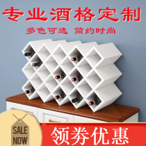 Wine lattice diamond custom wine rack rack red wine rack wine cabinet simple cross rack home solid wood display custom-made