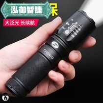 Flashlight student dormitory eye protection reading household rechargeable durable portable flashlight super bright flashlight