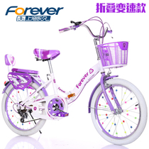 Permanent Children's Bicycle Girl Princess 6-7-8-9-10-12-15-year-old primary school students pedal big children's bicycle