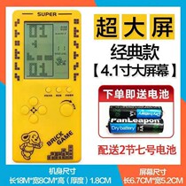 4 1 inch large screen backlit Tetris game machine rechargeable nostalgic retro puzzle portable handheld