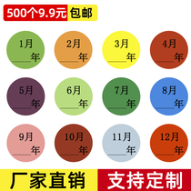 Color Month Number Sticker 1-12 Month Number Classification Label Self-adhesive 25mm Round Month Label Sticker