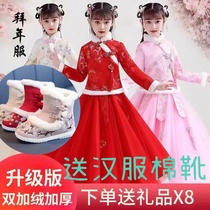 Girls Hanfu Autumn and Winter Dress Girls Ancient Dress Skirt Super Fairy Chinese Style Princess Dress Children's Wear Cherry Blossom New Year Dress Thickened