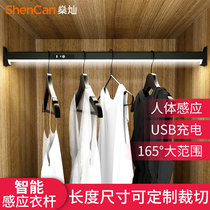 Wardrobe hanging rod led induction clothing through rod light Human body induction light Hanging rod light with intelligent clothes drying rod inner light