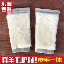 Elbow guard arm sleeve lengthened and thickened air-conditioned room warm wrist guard arm sleeve cold-proof wool middle-aged and elderly men and women