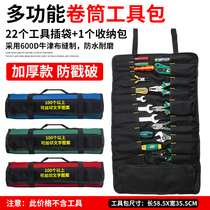 Hunter Wang multi-function Roll Kit roll bag hardware electrician maintenance canvas portable storage bag