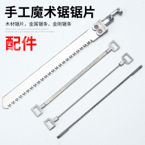 Devil Saw Accessories Hand Saw Magic Saw Wood Saw Hackle Saw Blade King Spare Parts