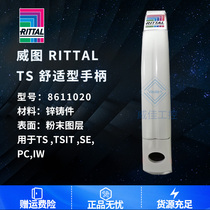 Original Witu cabinet door lock 8611020 8611 020rittal industrial electric cabinet handle safety lock