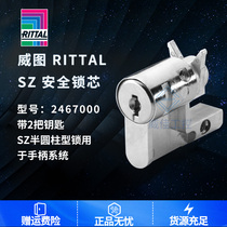 Spot original Ritto cabinet door lock rittal2467000 2467 000 Wittu cabinet accessories lock cylinder