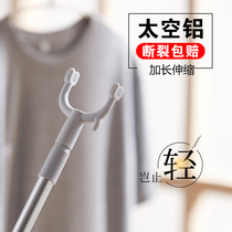Stainless steel clothes drying rod Ah fork take clothes drying clothes hanging pick clothes pole support clothes pole telescopic household extended clothes fork drying stick