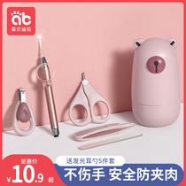 Newborn baby nail clippers baby care tools abrasive set young children nail clippers nail clippers