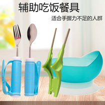 Elderly Disabled Stroke hemiplegia rehabilitation training Eating tableware Shake-proof chopsticks Auxiliary spoon Spill-proof bowl set
