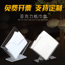 XYBP plexiglass products European creative acrylic napkin carton box high-grade hotel supplies tissue box