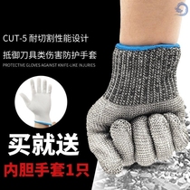 Wire gloves are cut five fingers gloves 5 stage steel wire 5 stage cut wear resistant metal stainless steel