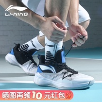  Li Ning basketball shoes mens summer 937td Wade Yu Shuai 129 sonic low-top net combat sports shoes women