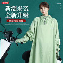 Raincoat electric battery car single conjoined with sleeves enlarged and thickened full body rainstorm riding poncho women