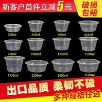 Round disposable lunch box 1000ml transparent plastic fast food takeaway packing box Fruit box soup bowl with lid