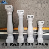 Ceramic balustrade porcelain column villa balcony handrail fence porcelain bottle column Roman column bottle column gourd bottle