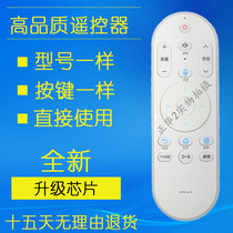 Intelligent Voice TV remote HTR-U08W HTR-U15M HTR-U15 HTR-U08 LE32AL