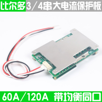 3 strings 4 strings lithium battery protection board 12v14 6v16 8v equalization 3 2v Lithium iron 3 7v 60A-120A current