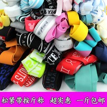 Rubber band on the pound to sell wide and narrow elastic band on the pound to sell wide and round thickened rubber band high elastic underwear