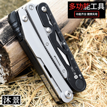 Multifunctional folding pliers tactical saber outdoor combination tool car portable scissors pliers camping maintenance tool