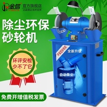 Environmental protection dust removal grinder 380V desktop 250 vacuum industrial grade high-power vertical floor heavy duty