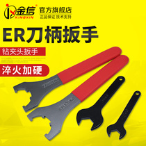 CNC shank wrench ER25 engraving machine spindle 11 16 20 32 40 Nut UM type A type strong BT40