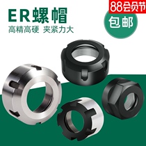 CNC shank NUT Type A SK COLLET NUT ER16 25 32 40UM SPINDLE fixture ENGRAVING machine accessories