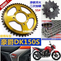 Adaptation (Haojue DK125 150 chain chain) HJ150-30A motorcycle gear tooth plate oil seal chain