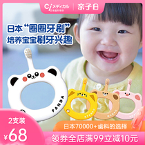 Japan Ci baby child baby toothbrush for boys and girls 6 months a 1 year old 2-3 or more suitable for training