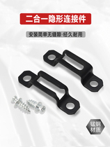 Two-in-one connector screw furniture accessories 2-in-one invisible piece wardrobe fastener woodworking slotted load-bearing bracket