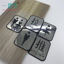 Yiyixuan stainless steel mens and womens toilets bathroom signs toilet signs warm tips push-pull cards
