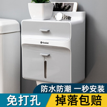 Toilet tissue box Toilet paper box Waterproof non-perforated toilet roll paper pumping rack Wall-mounted toilet paper box