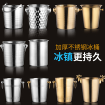 Stainless steel commercial net red high color value iced bucket bar ktv champagne bucket size 1 liter dry ice block bucket