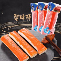  Japan imported Maruyama aquatic crab meat stick Ready-to-eat Hokkaido long-legged crab meat roll hot pot sushi hand-torn crab fillet